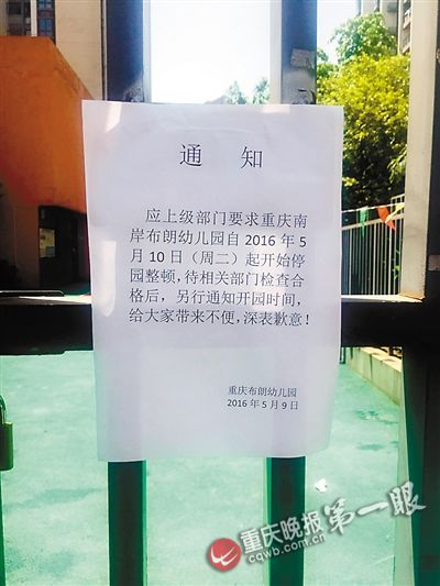 幼兒園請(qǐng)專家開講座 家長逛廚房發(fā)現(xiàn)過期食品 幼兒園請(qǐng)專家開講座 家長逛廚房發(fā)現(xiàn)過期食品