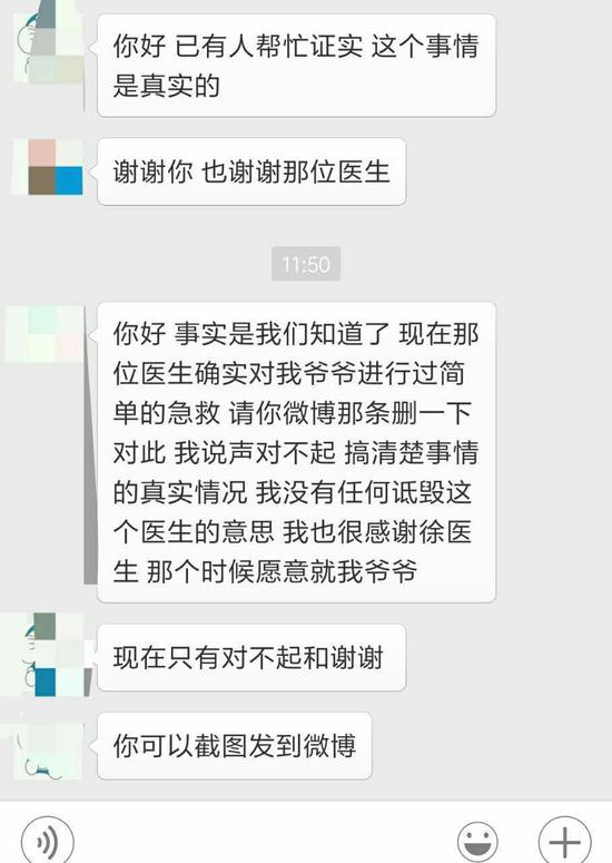 ���ߌOŮ�Q�t(y��)����������(sh��)��ʾ��Ǹ�͸��x