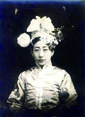 北京香山“格格府”叫價1.4億 被指近年新建 北京香山“格格府”叫價1.4億 被指近年新建