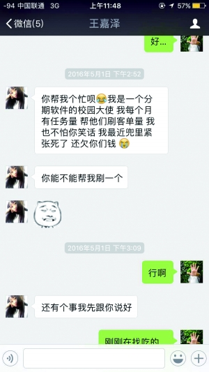 ̖�Q��ʹ׌ͬ�W��æˢ���_�X��