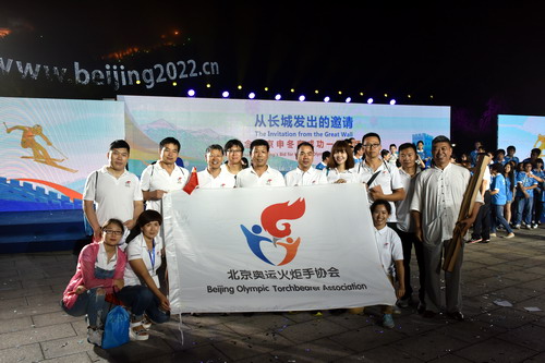 北京冬奧組委紀(jì)念申冬奧成功一周年“從長城發(fā)出的邀請” 北京冬奧組委紀(jì)念申冬奧成功一周年“從長城發(fā)出的邀請”