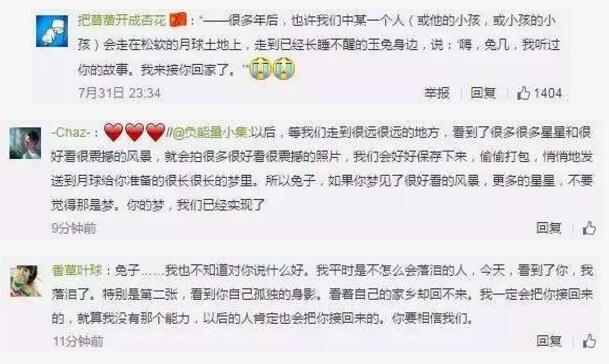 與孤獨(dú)斗爭972天 那只頑強(qiáng)的兔子永遠(yuǎn)離開了我們