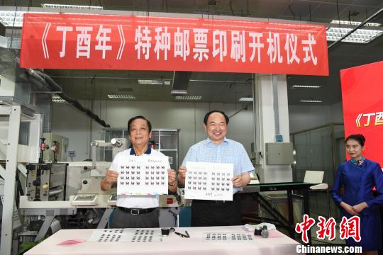 第四輪生肖雞郵票開機(jī)印刷由韓美林設(shè)計(jì)