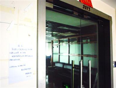 �м����й�˾ԭ�k����ַ�����D(zhu��n)׌�o��һ��Ͷ�Y��˾����ԓ��˾�ѽ�(j��ng)��·��