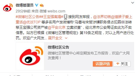 ����΢���������Ñ��l(f��)���R�ر������ɲ顱������Ϣ���P