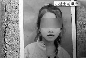 女孩遭槍擊身亡 嫌疑人說(shuō)原來(lái)不是兔子后離開 女孩遭槍擊身亡 嫌疑人說(shuō)原來(lái)不是兔子后離開