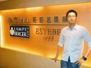 男子談七個(gè)“老婆” 全帶去搞傳銷