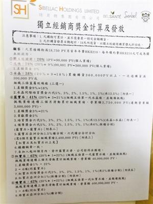 男子談七個(gè)“老婆” 全帶去搞傳銷