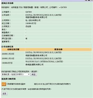 男子談七個(gè)“老婆” 全帶去搞傳銷