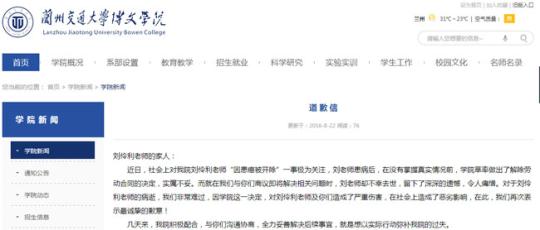 �m�ݽ����ČWԺ�͡�Ů�̎��������_�������_��Ǹ