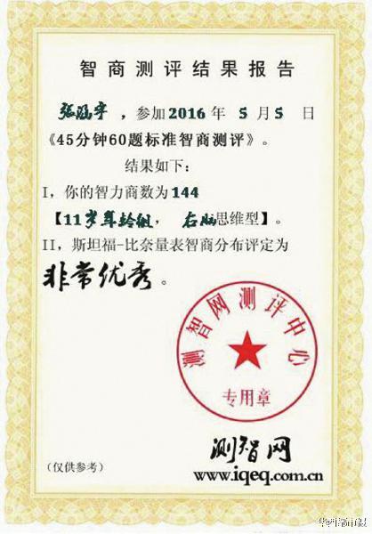 �yԇ�C���@ʾ���������̸��_144