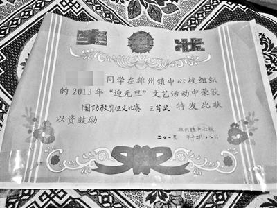 �ӱ�16�qŮ���⽉�ܱ�˺Ʊ �����ӷ���ȫ����W(w��ng)