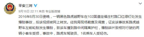 ��������·���¹��{(di��o)��Y(ji��)������̥��(d��o)��܇ײ�o(h��)��