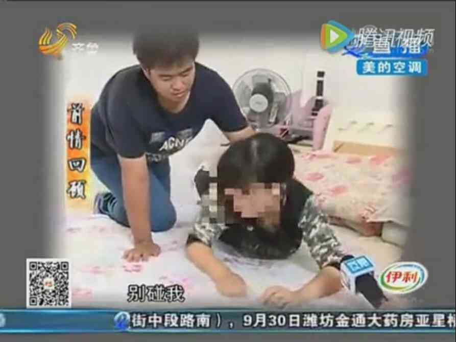 16歲少女婚后8天失聯(lián) 半年后挺著肚子回來(lái)