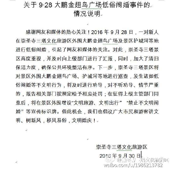 ������ʥ�������ؑ�(y��ng)���^(q��)������[�飺����(du��)���Ѳ��