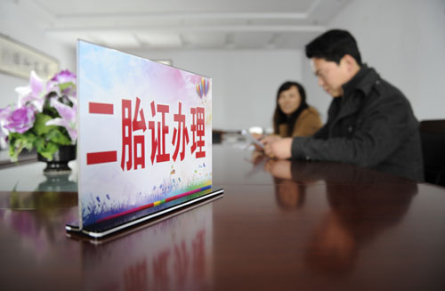 2015��11��7���������ںӱ�ʡ�е���ƽȪ�hƽȪ�(zh��n)�k����̥�C�����A��ӛ�����Ԕz