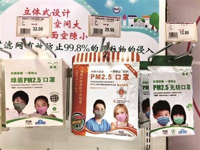 ����������Ҏ(gu��)��ͯ��(bi��o)��(zh��n)��հ׶�����ˡ��sС�桱