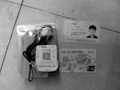 9人冒用身份證辦銀行卡被抓 涉案身份證或為他人丟失 9人冒用身份證辦銀行卡被抓 涉案身份證或為他人丟失