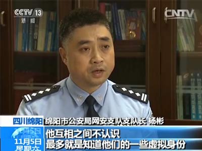 ���������˅Ǖ�����������8�fԪ�õ����\й¶���~̖���ܴa����ͨ�^QQ����Ⱥ���ҵ��ˡ����ΈF��ķ����������u�\���u�\���ҵ����ڰٚq���ڰٚq��K�ҵ����܉���ε��y�Ѓ�(n��i)���ˆT��������������B���f�����(f��)�s���䌍���@�`ȡ�����y�����ň����һ�����ķ�������朗l���������Y(ji��)������ƽ�_��Ҫ����QQȺ��