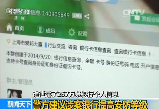 ���k�˰������J�������\���~̖�Ǻ������һ���̘I(y��)�y�е������@���~̖��K��������й¶�����y�Ђ�����Ϣ�����|�����B����һ���̘I(y��)�y�����@���f���ο�һ���~̖���ܴa�Ϳ�����ȫ��������һЩ�y��ʹ�����L(f��ng)�U�ஔ����ᘌ��@һ���}�永�y�Б�(y��ng)ԓ����ϵ�y(t��ng)�������~ֻ̖���ڱ��y��������ʹ����