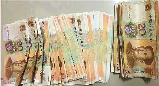 杭州快遞員收離奇包裹 里面全是20元“同號”假紙幣 杭州快遞員收離奇包裹 里面全是20元“同號”假紙幣