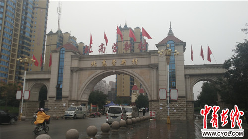  �f������ı��ߠI(y��ng)���� �Ї�(gu��)�����(b��o)�������ھ�ӛ�� �R�x�� �z