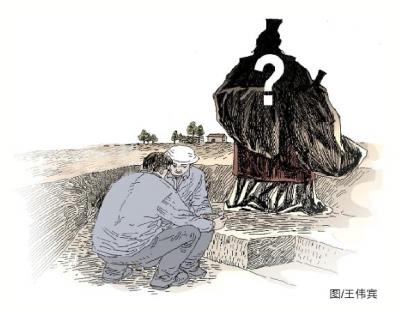 發(fā)掘現(xiàn)場(chǎng) manhua