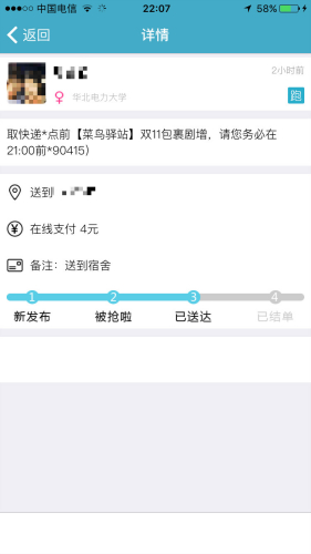 ���ÿ��f�I(y��)��(w��)�ڸ�У��Ȼ�d���֙C(j��)�؈D