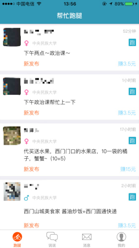 ���ÿ��f����Ϣ����߀��һЩ���X���n�����c(di��n)���ĬF(xi��n)�����֙C(j��)�؈D