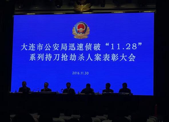 �@Щ���ٰ�����������ͬһ�ˡ�������(j��ng)��I�`�ﱻ��������43�q���ӌOĳ���@���������ɽo�^һ�������C���ķ�����ӳ��z���B�m(x��)���ٚ������@�������ڰ��l(f��)25С�r��ͱ����B����ץ�@��