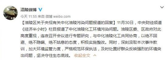 �й��ؑc�и���^(q��)ί�������ٷ�΢���؈D