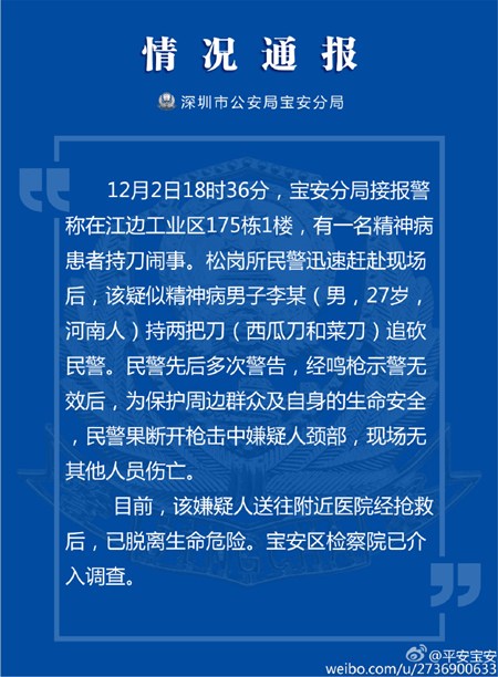 ��ƽ��������΢���؈D��