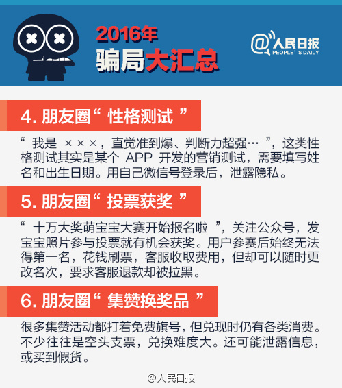 2016�_�ִ�R����2017��e���Ϯ�(d��ng)����