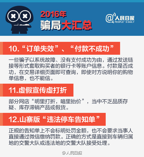 2016�_�ִ�R����2017��e���Ϯ�(d��ng)����