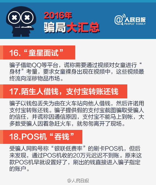 2016�_�ִ�R����2017��e���Ϯ�(d��ng)����