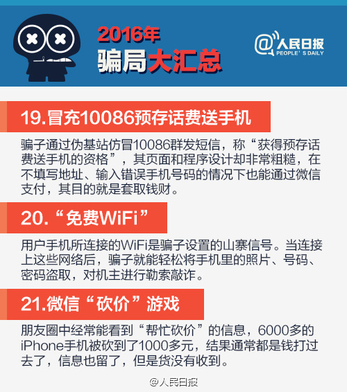 2016�_�ִ�R����2017��e���Ϯ�(d��ng)����