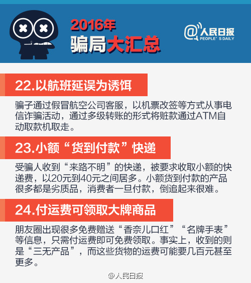 2016�_�ִ�R����2017��e���Ϯ�(d��ng)����