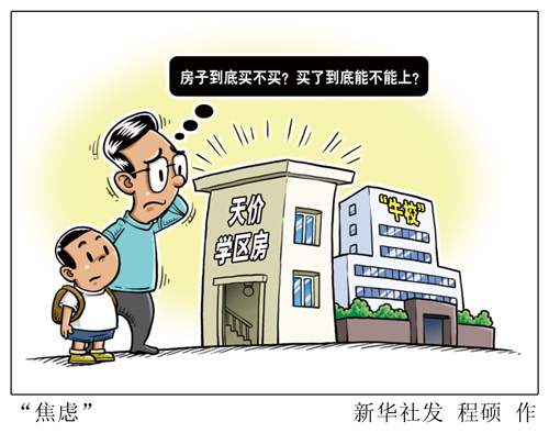 ���������՚⣺���С����Юa(ch��n)�����w�ضȽ��]