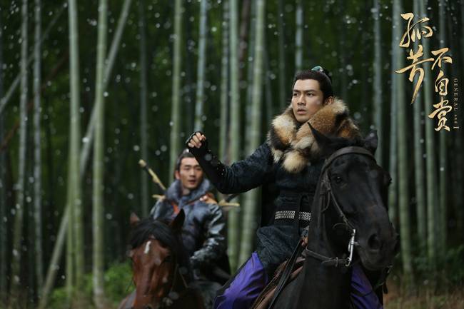 《孤芳不自賞》晉國(guó)大亂 鐘漢良baby皇宮救駕