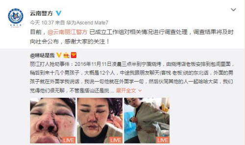 ����ʡ�����d�ٷ�΢���؈D��