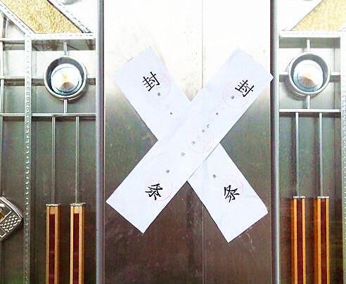 ���l(f��)���գ���Ƽ����Ҵ��T�o�i������߀���T���N�˷�l��