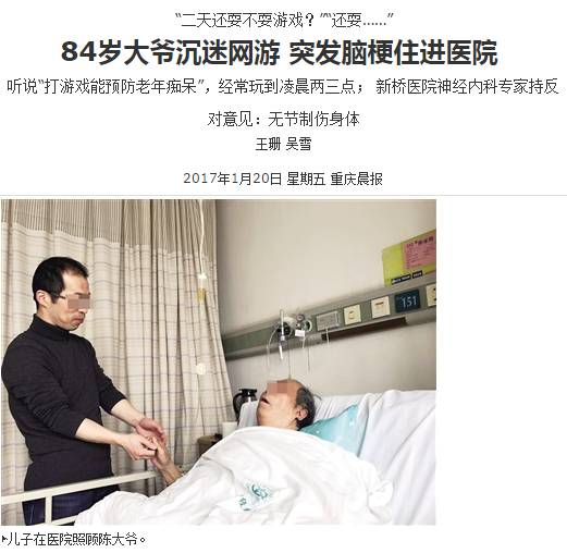 �֋����ԾW(w��ng)�j(lu��)��׃��ʲô���������賿�����c��˯