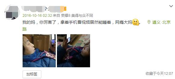 �֋����ԾW(w��ng)�j(lu��)��׃��ʲô�ӣ������賿�����c��˯