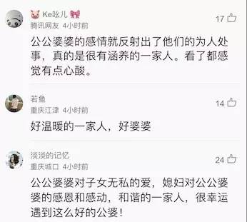 重慶一婆婆朋友圈共有1620條小視頻 全是孫子