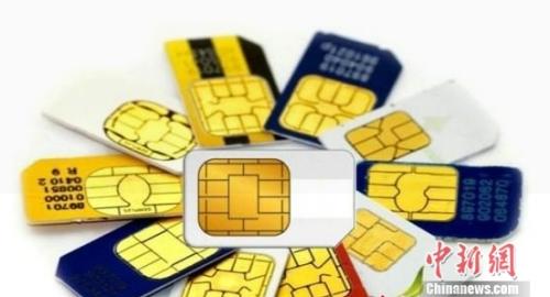 監(jiān)管手機(jī)實(shí)名制落實(shí)難部分運(yùn)營(yíng)商“睜只眼閉只眼”