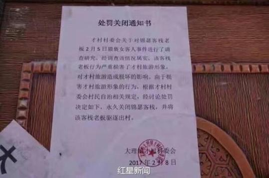 ��(du��)�͗���̎�P�P(gu��n)�]֪ͨ�����DƬ��(l��i)Դ���t������