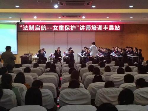 從性侵受害者到防性侵講師:一半是陰影一半是陽(yáng)光