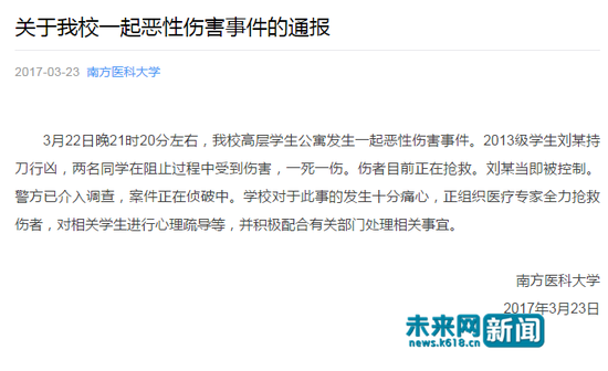 �Ϸ��t(y��)�ƴ�W(xu��)�P(gu��n)�ڐ��Ԃ����¼���ͨ��(b��o)�؈D