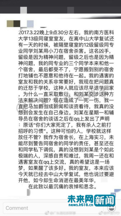 ���y���ĳ�����L(zh��ng)�İl(f��)�Խ؈D���W(w��ng)�ѹ��D��