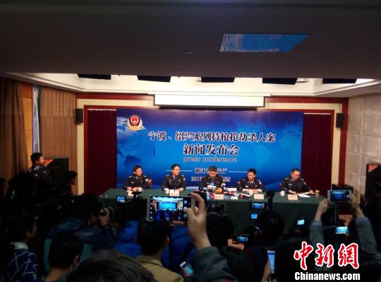 浙江系列持槍搶劫殺人案疑犯落網(wǎng)偵破情況首度公開